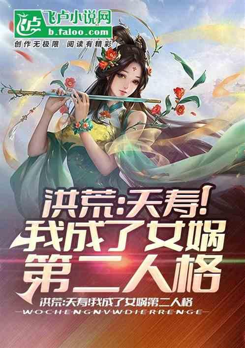 植物大战僵尸4
