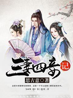 尚文熹现在住北京哪？游戏画面