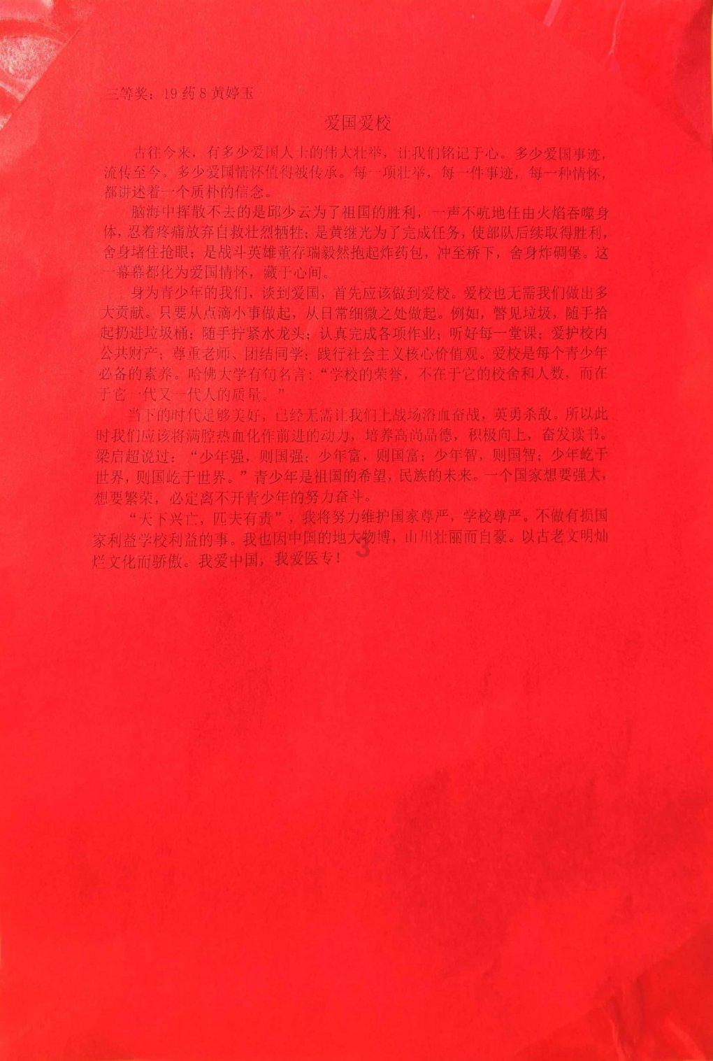 害虫猎人2