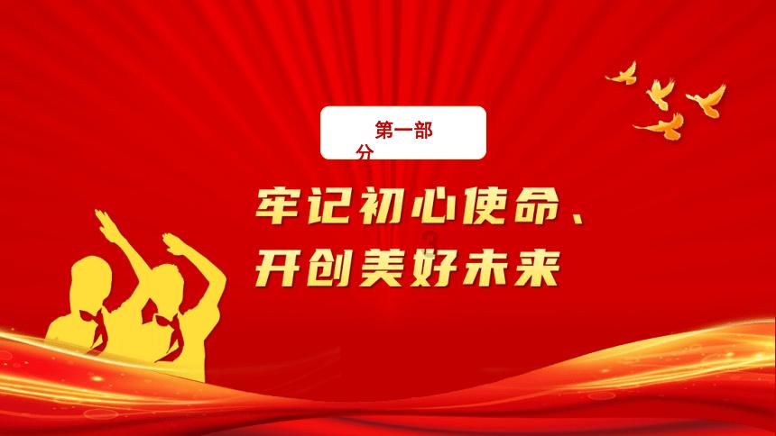 “高标准高质量建设雄安新区”主题宣讲首场走进北京林业大学